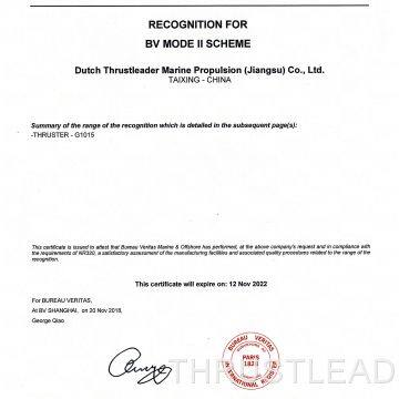 Recognition for BV mode Ⅱ scheme