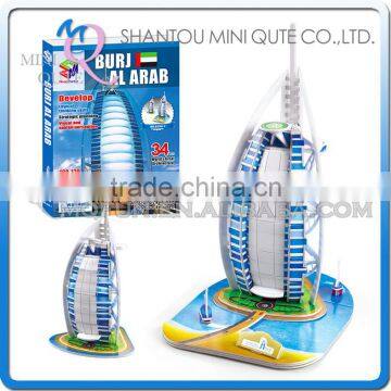 Mini Qute 2 in 1 Burj Al Arab building block world architecture 3d paper model cardboard jigsaw puzzle educational toy NO.G268-7