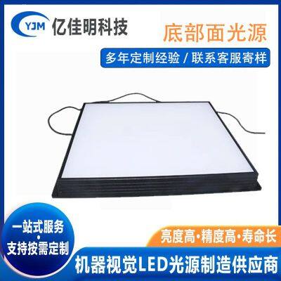 LED single lamp ceiling lamp renovation, circular high brightness light strip, long strip light source SMT