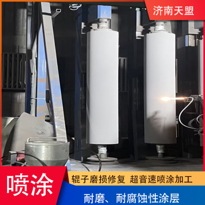 Tianmeng Thermal Spray Processing Supersonic Spray Anti Corrosion and Wear Resistant Coating photo-5