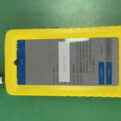 i-CHEQ Handheld Raman Spectrometer for Drugs/Explosives/Chemicals Detection | 20s Fast ID | GPS+Cloud IoT | 21 CFR Part 11 & cGMP Certified