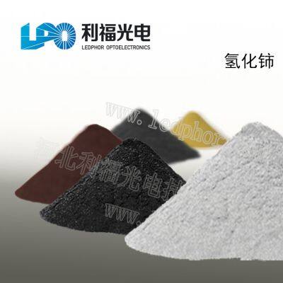 cerium hydride CeH2 CAS13569-50-1