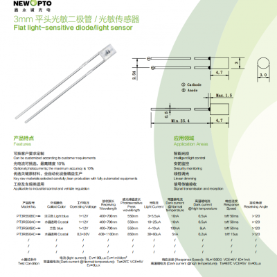 3mm Flat-head Flat-side Light Sensor, Phototransistor, Photodiode, 550nm 850 940nm for Light Control, Linear Dimming, Security Monitor,signal Tx Rx photo-2