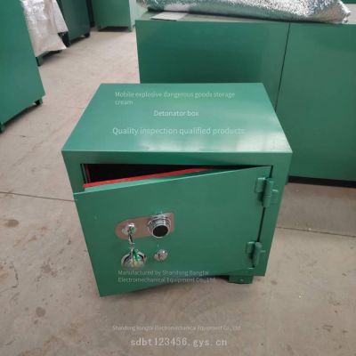 Temporary Explosive Storage Cabinet, Bangtai Explosive Box, Civil Explosive Storage Cabinet, Mobile Explosive Depot