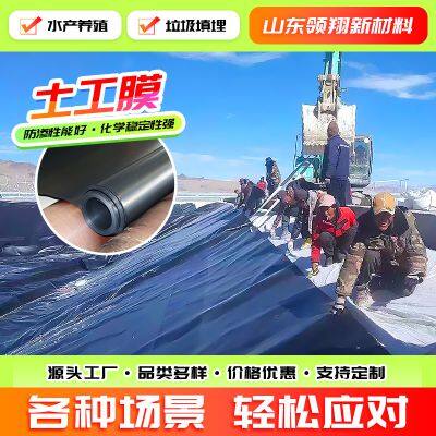 Lingxiang HDPE Геомембрана для уплотнения свалок: Долгий срок службы, ширина 6 м