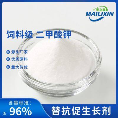 Potassium Diformate photo-3