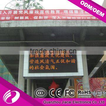 Outdoor LED Display Modules 320*160 P10 Yellow Color LED Modules photo-6