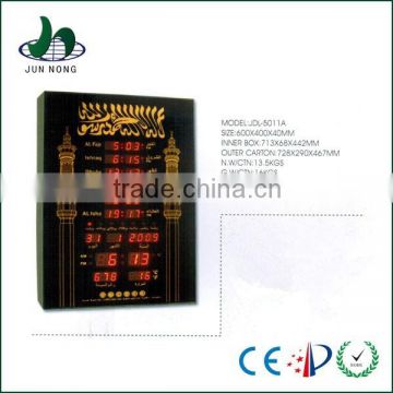 Newest and fashion automatic muslim prayer azan clock