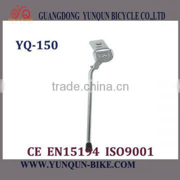 High cost performance in 2013 Bicycle Kickstand YQ-150