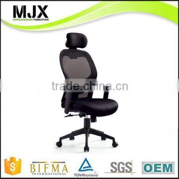 New design ergonomic swivel office mesh chair