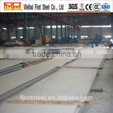 china suppliers building materials 10mm stainless steel sheet