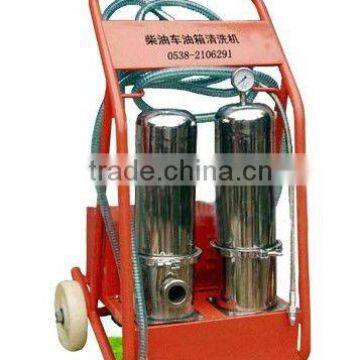 HY- Diesel fuel tank washing machine (CE.ISO9001:2008)