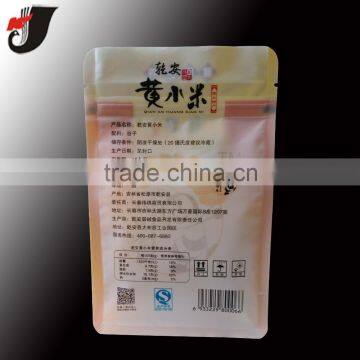 Snack Packaging Bags photo-2