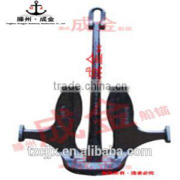 CB57-77 High Holding Power Matrosov Anchor photo-2