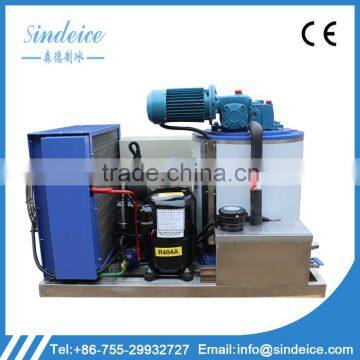 SINDEICE Hot Sales 0.3 Ton Flake Ice Machine Bizter Commercial Use Making Machine photo-3
