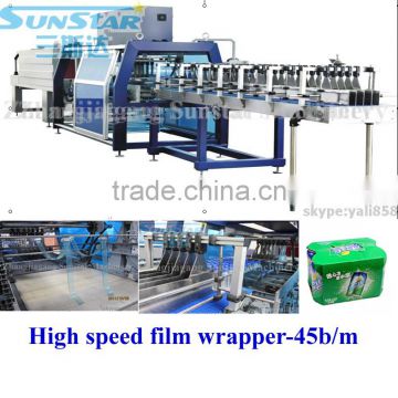 Shrink Film Wrapping Machine 45packages/m