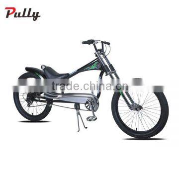 Chopper Bike for Sale