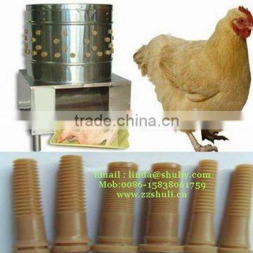 high efficiency chicken plucker with high efficiency feather plucker /high quality poultry plucker 0086-15838061759