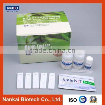 Chloramphenicol Rapid Test Strip(Meat Antibiotic Rapid Test )