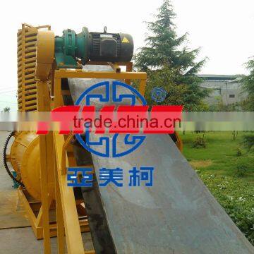 Mining Equipment Belt Conveyor System