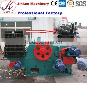 Jinkun 216 Wood Chipper photo-6