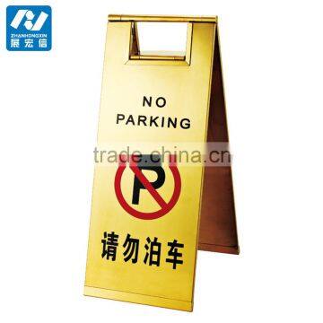 Parking Sign Stands, Custom No Parking Standing Floor Signs