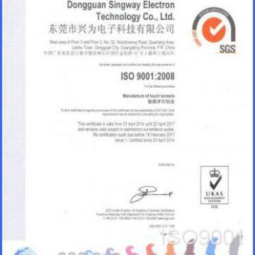ISO9001