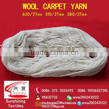 100% wool yarn for carpet 310tex/2