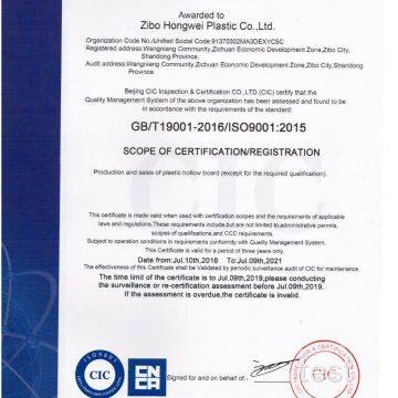 CIC Certficate of Registration