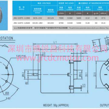 GB37-520TC-16380 Gearbox Motor, JRC DC Motor, Reduction Ratio:6/10/19/30/44/56/90/131/169/270/506/810 photo-3