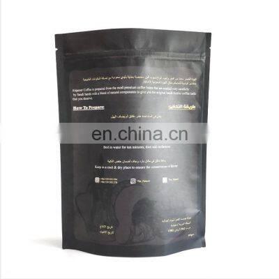 Custom Print Smell Proof Aluminum Foil Stand Up Ziplock Packaging Pouch Mylar Matte Plastic Bag for Coffee Food photo-2