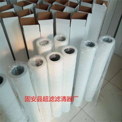 Natural Gas Filter Element