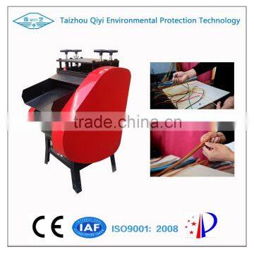 918-AF5 Factory Price CE High Quality Lowest Electrical Wire Stripping Machine Prices
