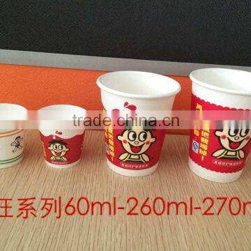 Mini Cold disposable single PE coated paper cup for drink