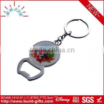 funny key ring with chain