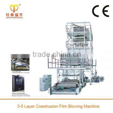 Vertical Rotary 5 Layer Blown Film Machine