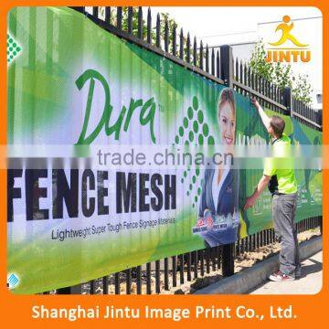 PVC Mesh Banner produced by China manufactory (JTAMY-2015102305)