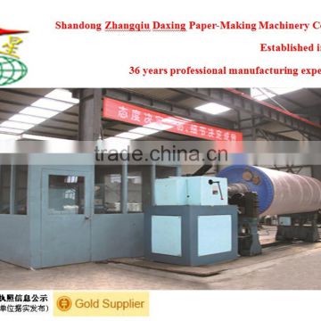 Culture Paper Machine/ toliet paper machine for recycling paper machine