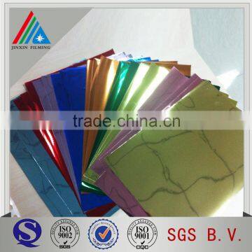 Mylar Film