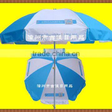 KIB-240B outdoor advertising promotional high quality umbrella