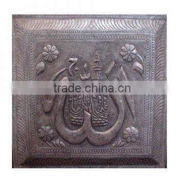 Islamic Decoration Item ( Allah & Khana Kaaba )