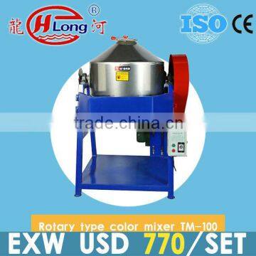 Stainless steel rotary pigment mixer for sale