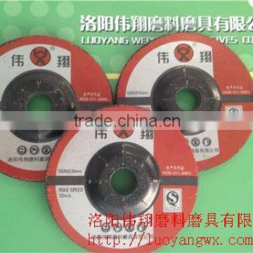 5'' Grinding Discs/105*6*22 double net resin grinding wheel/abrasive grinding wheel