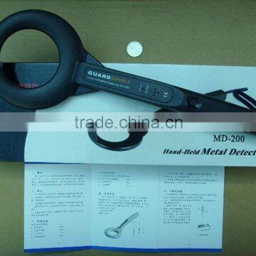 Handheld Metal Scanner (MD-200)