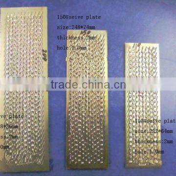METAL SHIT FOR RICE MILL MACHINERY