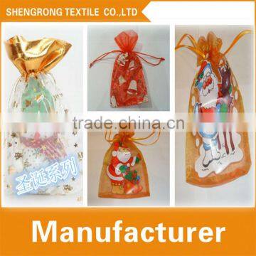 bronzing organza bag / gift bag for christmas or wedding decoration