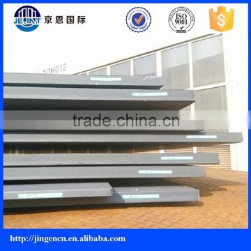 E355E Low alloy high strength steel plate for machinery