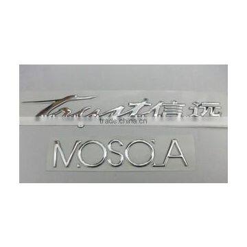 metal car emblem/auto emblems car logo/auto logo emblems