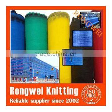 Hot Sale Safety Net / High Quality Scaffold Safety Netting photo-3