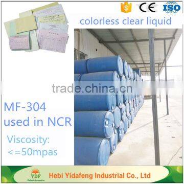 Paper Making Used Chemicals Water Repellent Agent Paper Coating Chemical CAS:3089-11-0 Melamine Formaldehyde MF-304 photo-4